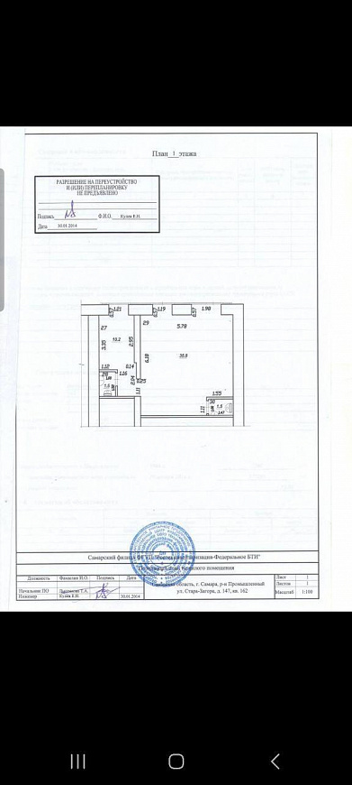 Помещение свободного назначения на 1линии фото