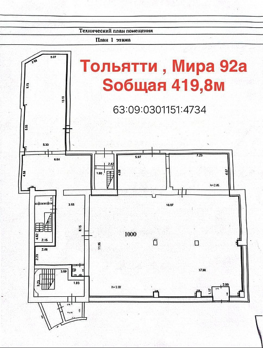 Помещение свободного назначения на 1 линии фото