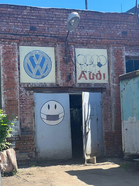 Продажа автосервиса с земельным участком фото