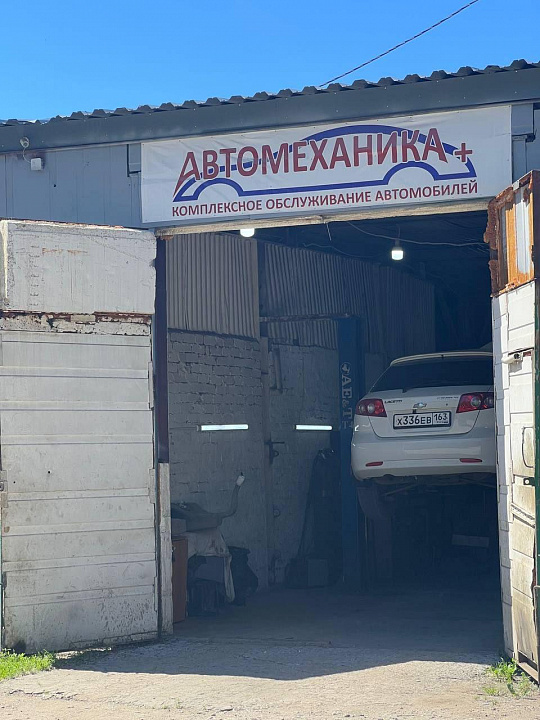 Продажа автосервиса с земельным участком фото