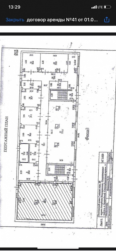 Помещение свободного назначения (с.Загородный,Стерлибашевский тракт ,д.2/1) фото