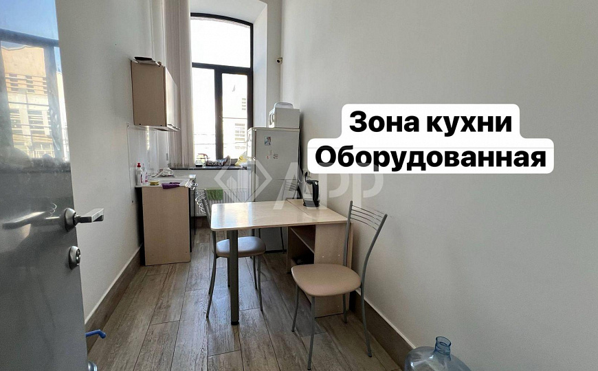 Офис/Услуги/Ремонт/Мебель/Центр/Охрана/Доступ 24/7 фото