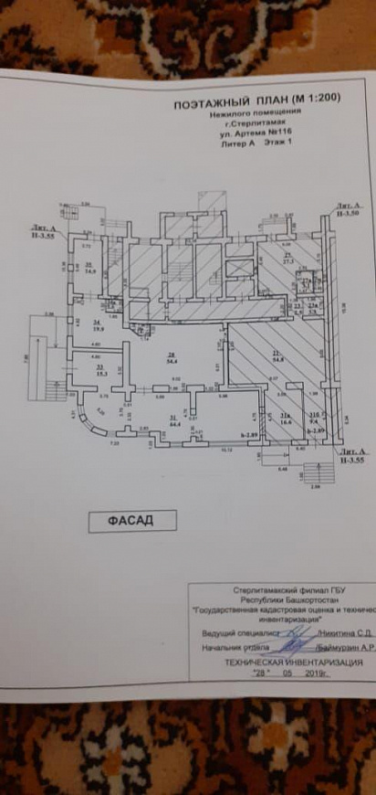 Помещение свободного назначения ( ул.Артема,д.116) фото
