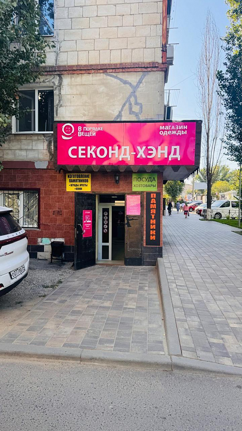 Помещение в проходном месте, магазин, услуги 175 м² фото