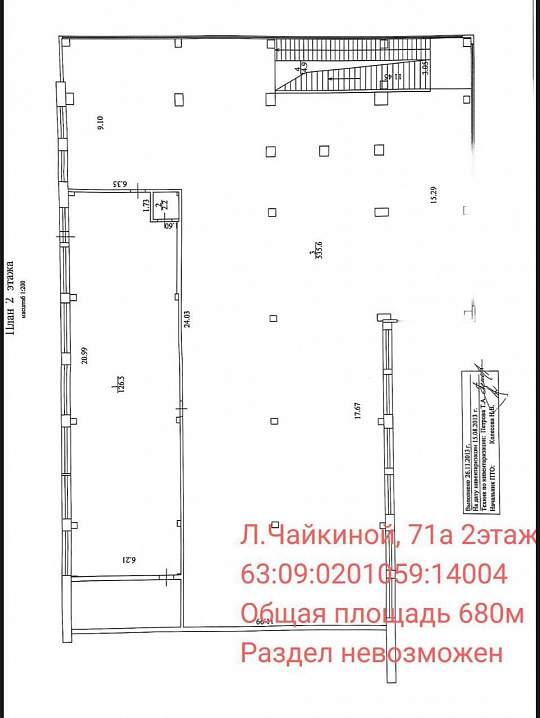Помещение свободного назначения на 1 линии. фото