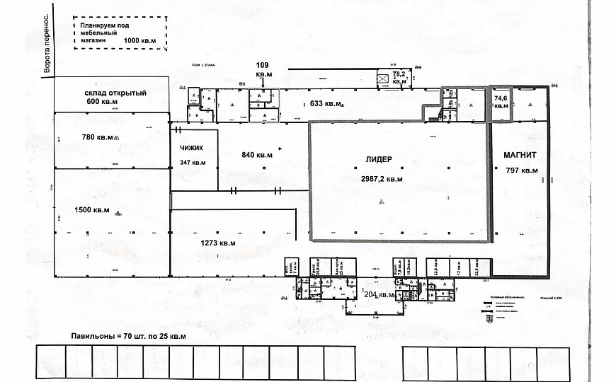 Сдам торговый центр, 22 м² фото