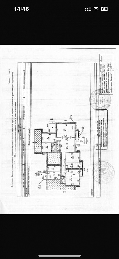 ПСН, г .Стерлитамак,ул.Одесская ,д. 68 фото