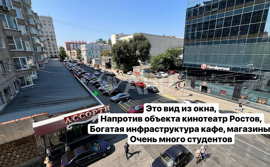 Офис.Кабинетная.1 линия.Много окон.Медики.Услуги фото