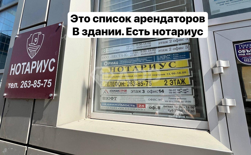 Офис.Кабинетная.1 линия.Много окон.Медики.Услуги фото