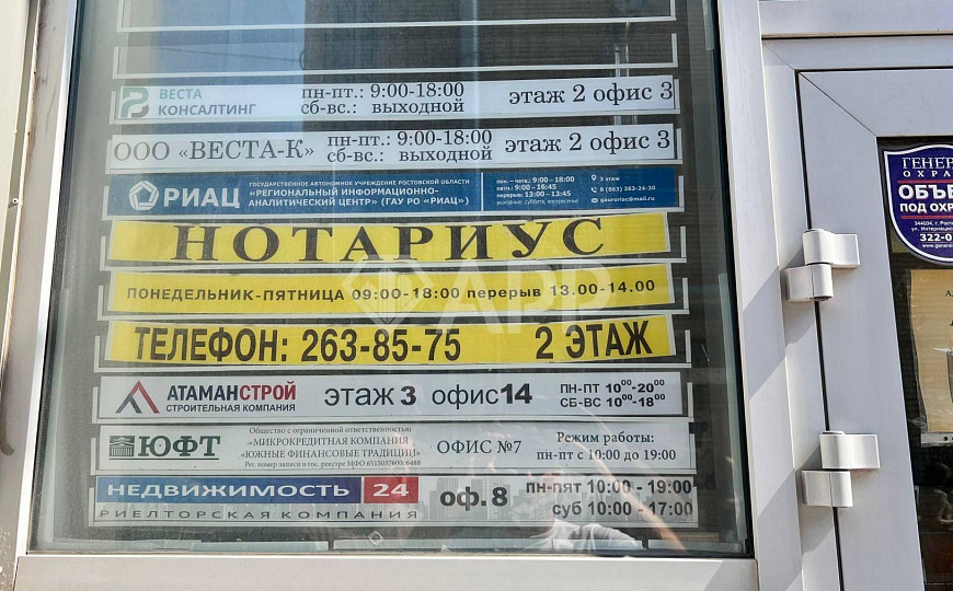 Офис.Кабинетная.1 линия.Много окон.Медики.Услуги фото