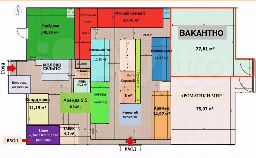 Сдам отдельно стоящее здание, 77 м² фото