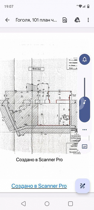 Продается помещение с федеральным арендатором фото
