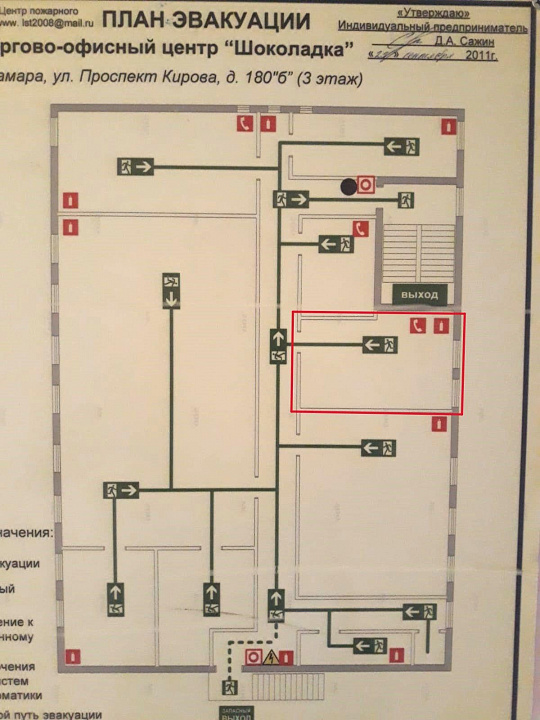 Офис 43 м² фото