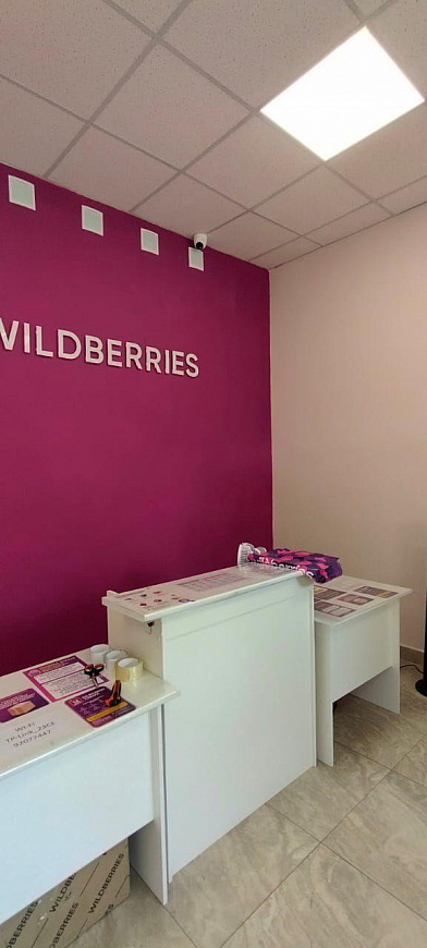 Продажа действующего пункта выдачи WB фото