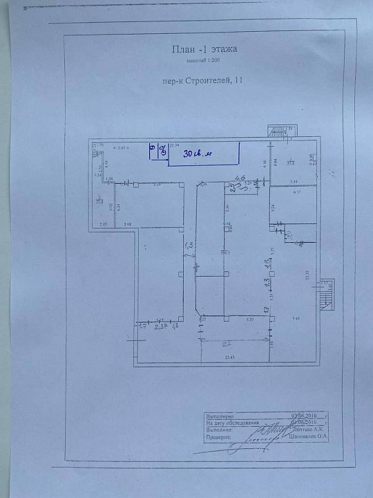 Складское помещение 700 квм фото
