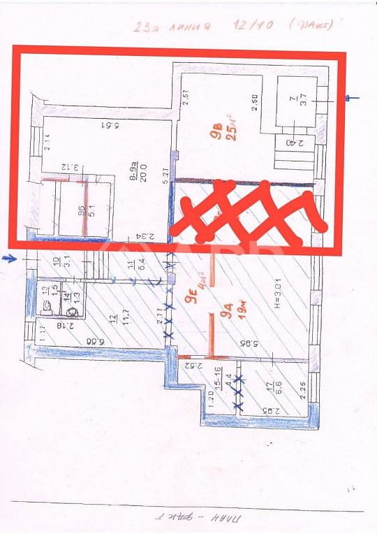 Офис.Салон.Магазин.Пвз.Свободное фото