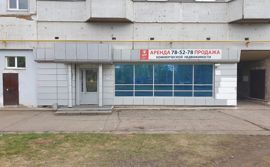 Продается помещение свободного назначения 159,2 м² фото