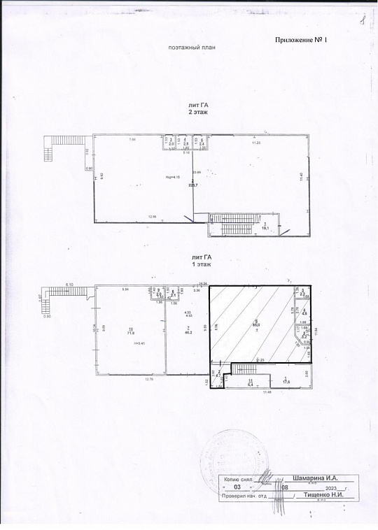 Помещение свободного назначения/Магазин 100м2 фото