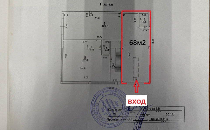 Помещение свободного назначения/Магазин/Шоурум 68м2 фото
