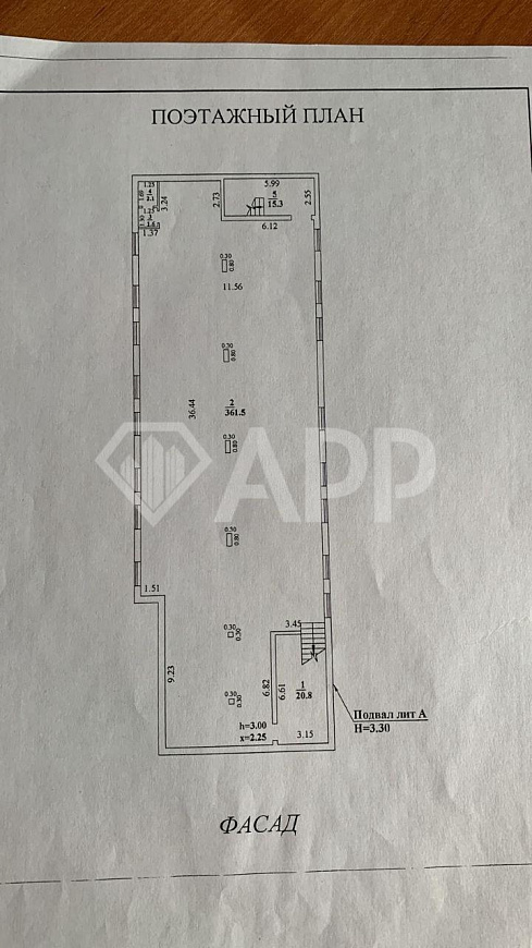 Сдаётся в аренду помещение свободного назначения на цокольном этаже бизнес центра фото
