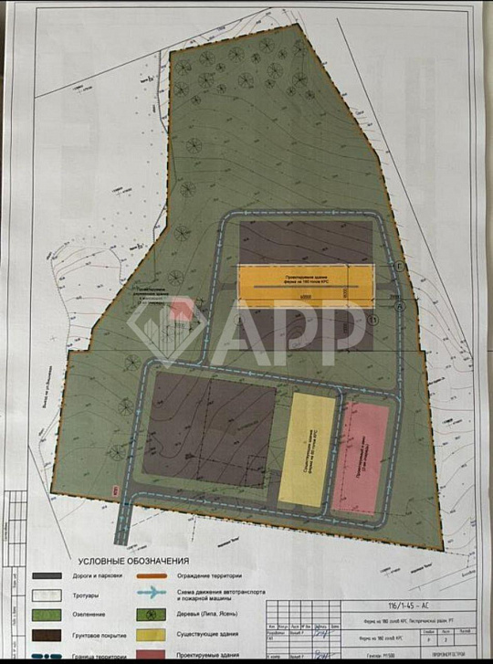 Продам земельный участок 2.9 га с объектом капитального строения площадью 1000м2 (ферма).  фото