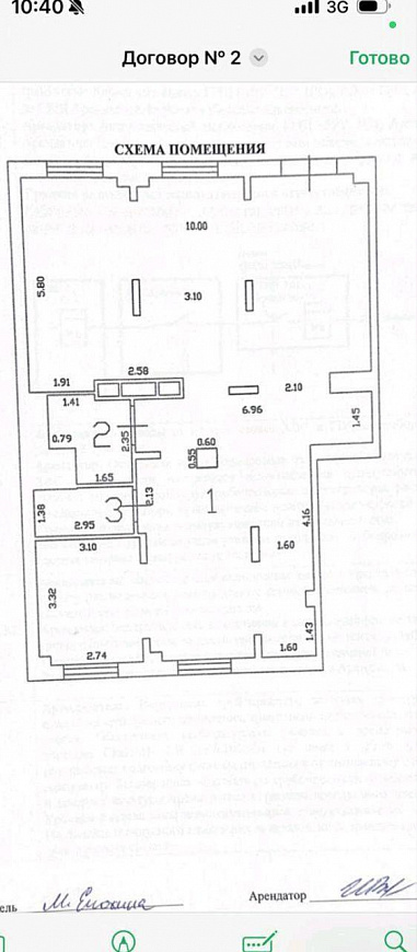 Сдам помещение свободного назначения, 58,5 м² фото