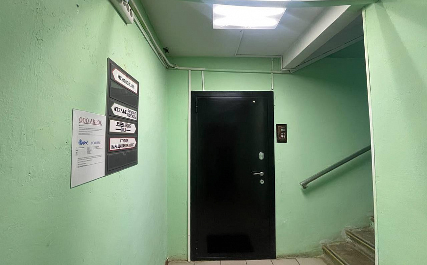 Готовый арендный бизнес 84,7м2 МАП 81900 фото