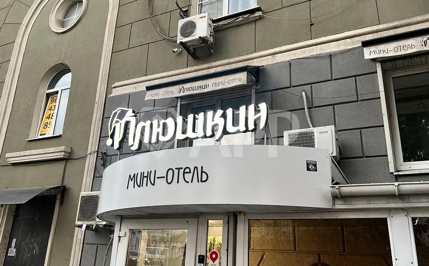 Магазин.Офис.Услуги.Ремонт. Рядом якорные соседи фото