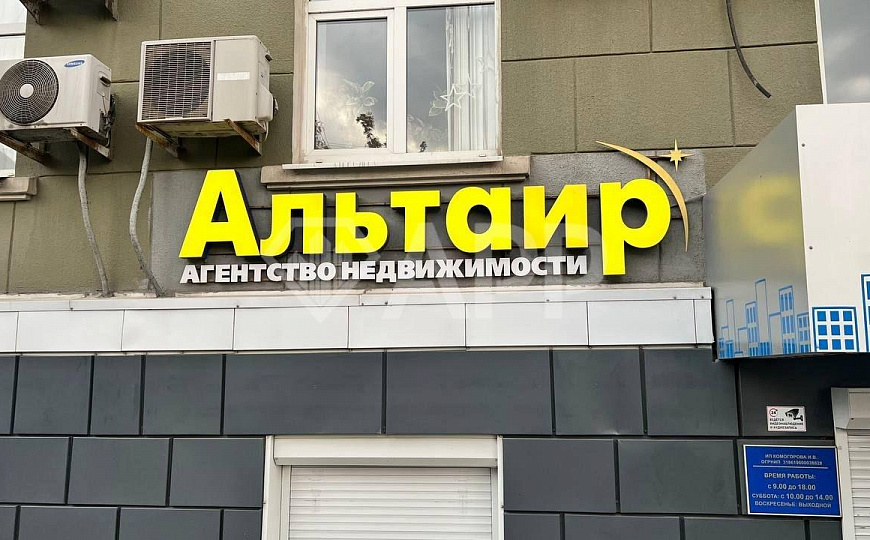 Магазин.Офис.Услуги.Ремонт. Рядом якорные соседи фото
