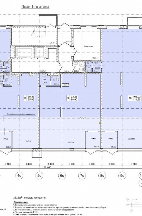 Помещение свободного назначения фото