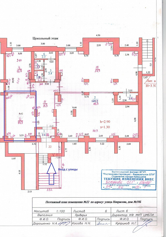 Офис, услуги со сплит-системой, 18,7 м² фото