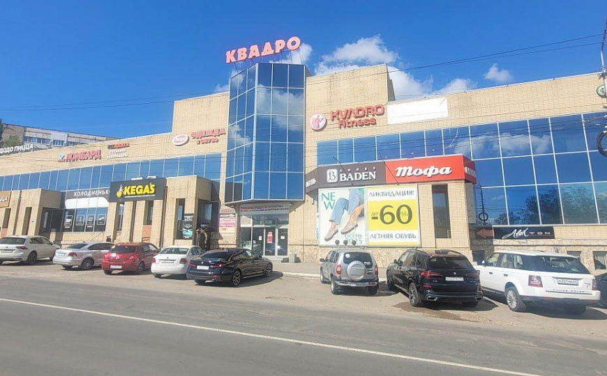 Свободного назначения 448,6 м2 фото