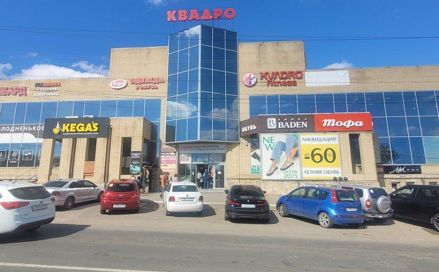 Свободного назначения 448,6 м2 фото