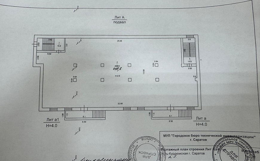 Свободного назначения 448,6 м2 фото