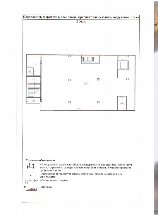 Площадь под магазин, кафе в крупным жилмассиве 274 м² фото