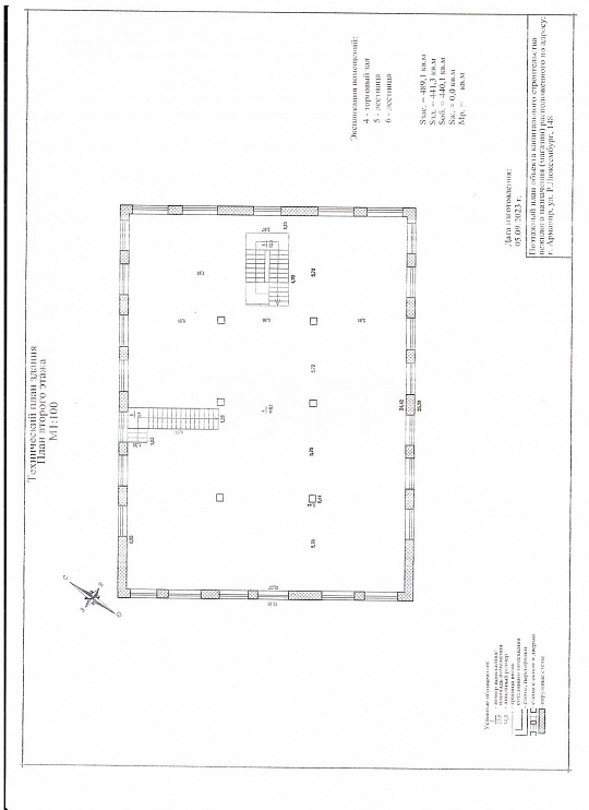 Сдам помещение свободного назначения общей площадью 440 м² на втором этаже фото