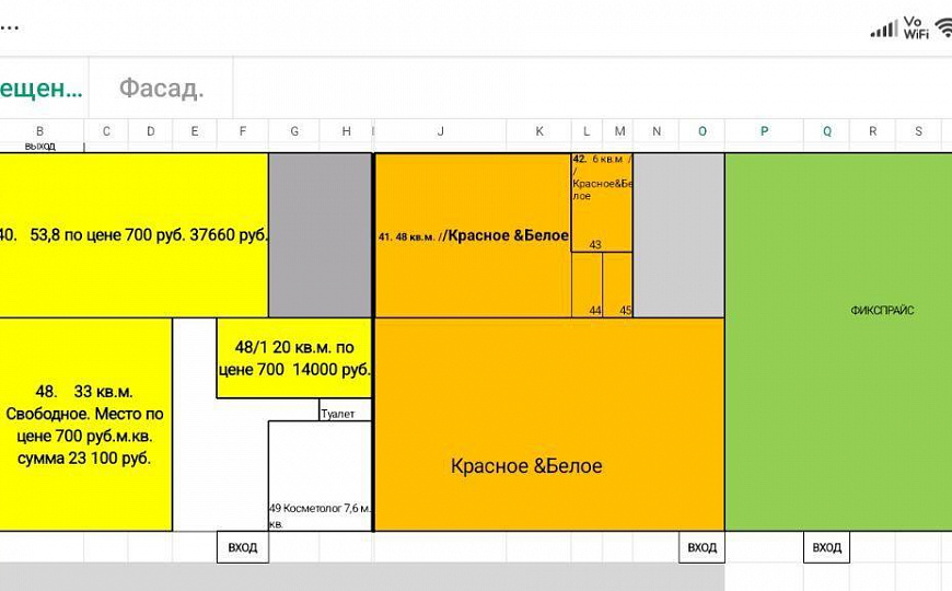 Помещение свободного назначения, продажа 260 м² фото