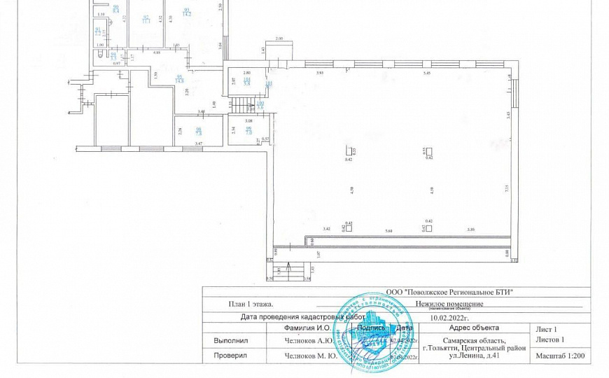 Продажа торговое здание 300 кв.м. фото