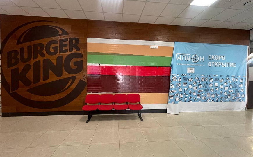 Помещение свободного назначения 133м2 фото