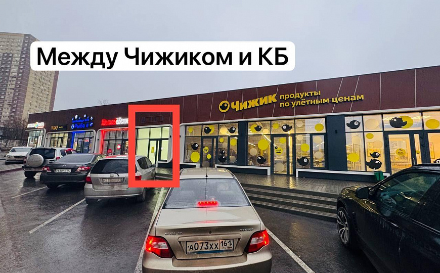 Обьект между КБ и Чижиком/70 м2/Ремонт/Вытяжка фото