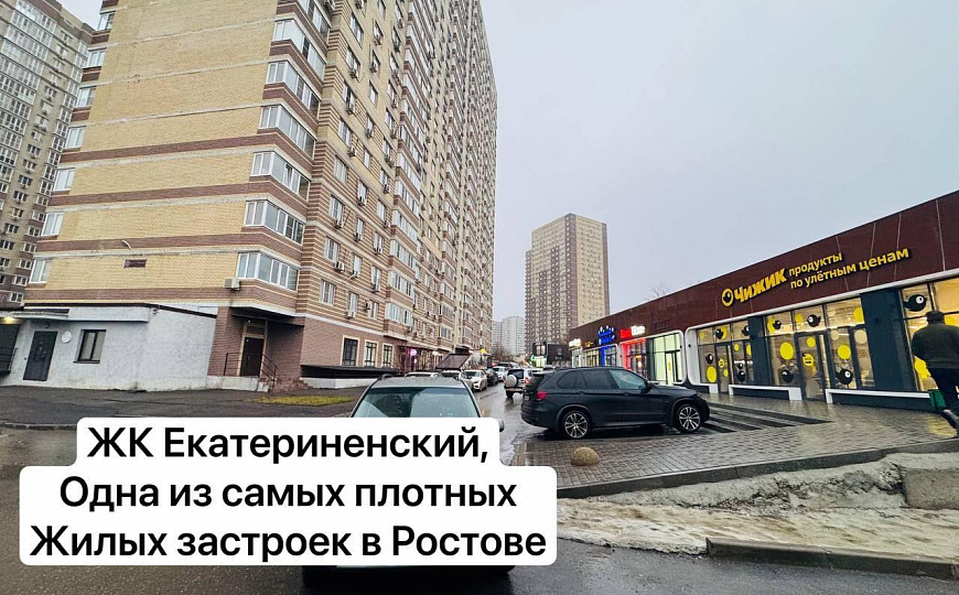 Обьект между КБ и Чижиком/70 м2/Ремонт/Вытяжка фото