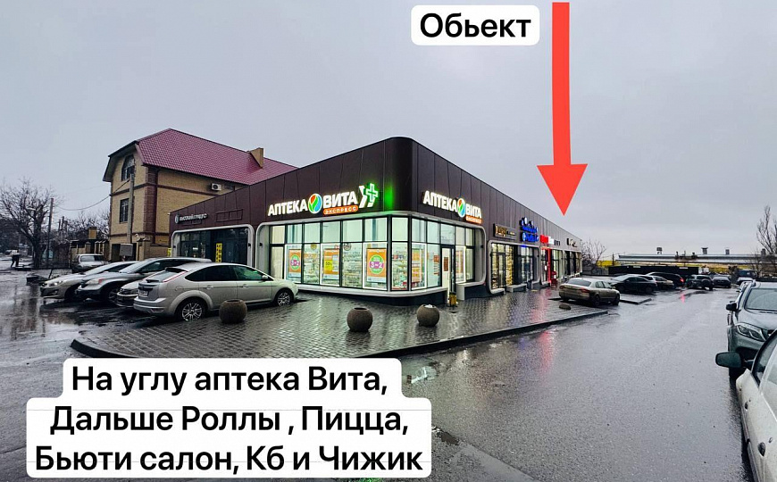 Обьект между КБ и Чижиком/70 м2/Ремонт/Вытяжка фото