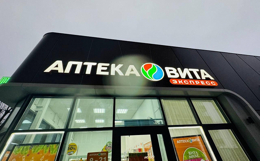 Обьект между КБ и Чижиком/70 м2/Ремонт/Вытяжка фото