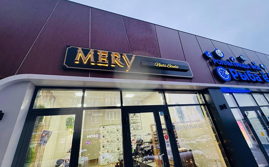 Обьект между КБ и Чижиком/70 м2/Ремонт/Вытяжка фото