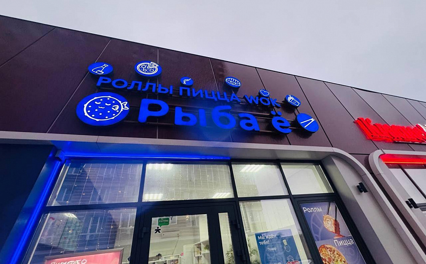 Обьект между КБ и Чижиком/70 м2/Ремонт/Вытяжка фото