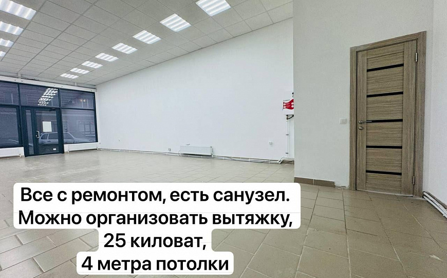 Обьект между КБ и Чижиком/70 м2/Ремонт/Вытяжка фото