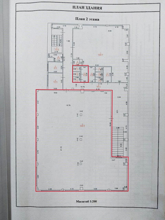 Офисное помещение 350 м² фото