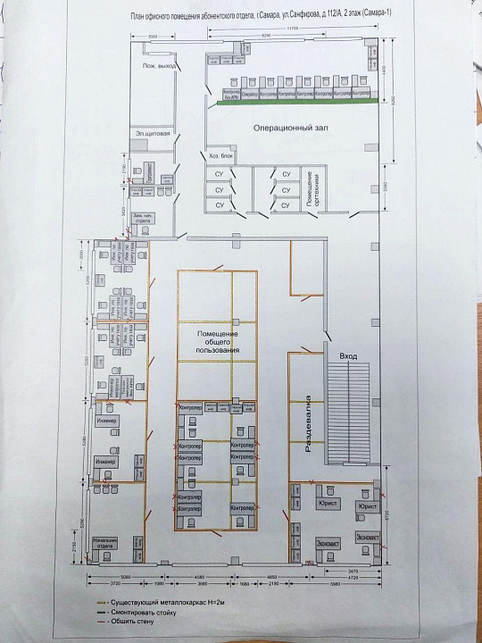 Офисное помещение 350 м² фото