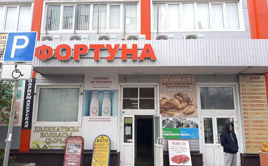 Офисное помещение 130 м² фото