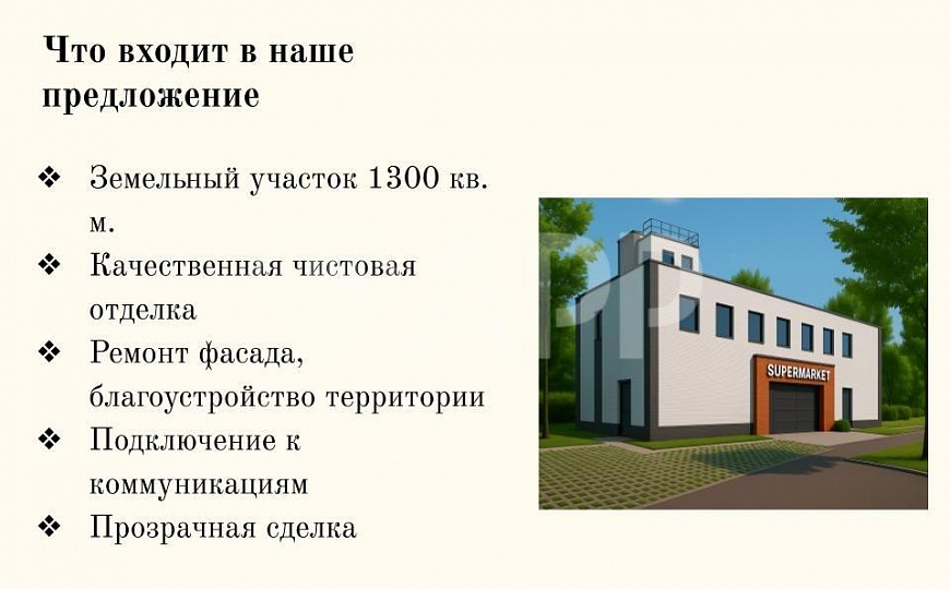 Продам ГАБ окупаемость 9 лет фото